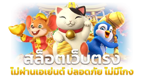 bestclub88สล็อต